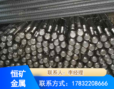开封左旋螺纹锚杆