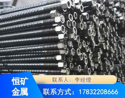 开封左旋螺纹锚杆