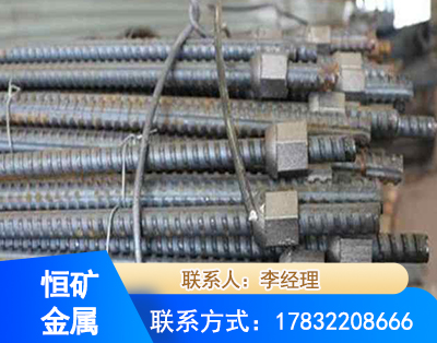 开封右旋螺纹锚杆