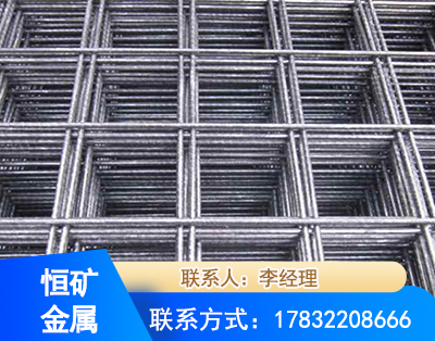 开封钢筋平焊网