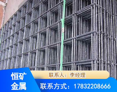 开封钢筋平焊网