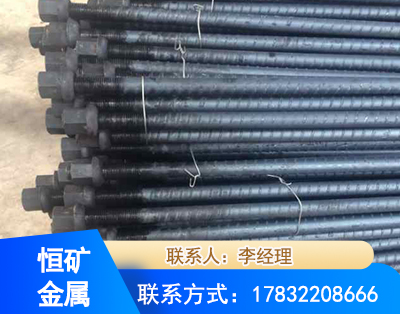 开封左旋螺纹锚杆