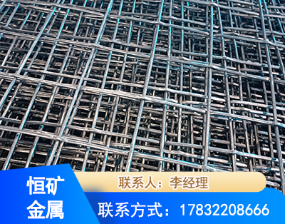 开封钢筋编炽焊网